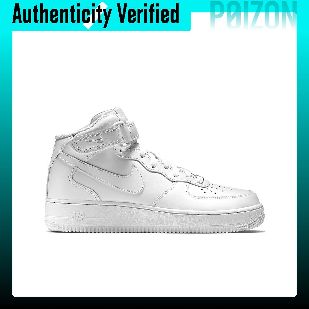 Nike Air Force 1 Skateboard Sh - Nike Shoes Air Force 1 recension och pris