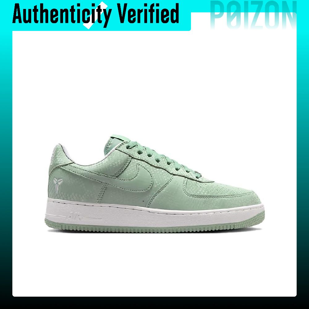 Nike Air Force 1 Low top Skate - Nike Shoes Air Force 1 recension och pris