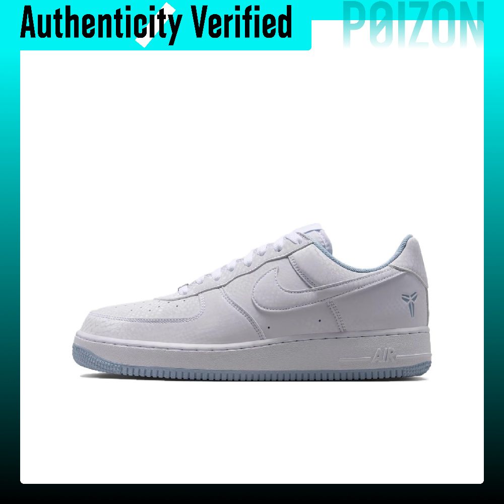 Nike Air Force 1 Skate Shoes U - Nike Shoes Air Force 1 recension och pris